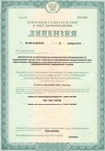 Аппараты Скэнар в Бору купить Официальный сайт Дэнас kupit-denas.ru