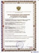 Официальный сайт Дэнас kupit-denas.ru ДЭНАС-ПКМ (Детский доктор, 24 пр.) в Бору купить