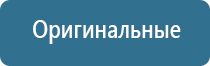 аппарат Дельта комби в косметологии