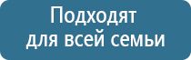 аппарат Дельта комби в косметологии