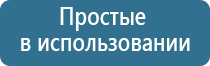 Дэнас очки при глаукоме