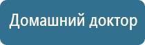 Дэнас очки при слезотечении